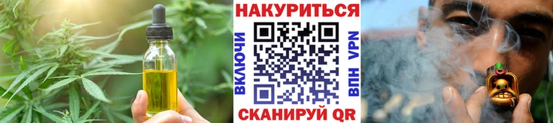 Canna-Cookies конопля  хочу   Ярославль 