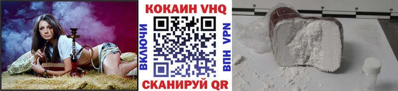 Cocaine 97% Ярославль