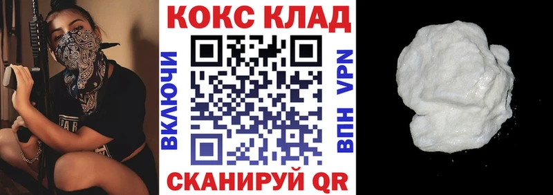 хочу наркоту  Ярославль  KRAKEN   Кокаин Перу 