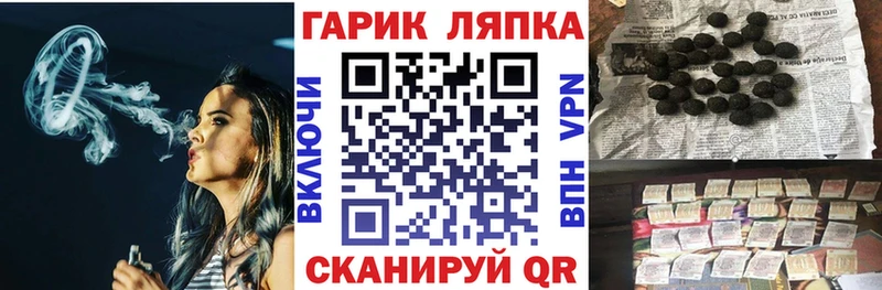 ГАШ хэш  blacksprut сайт  Ярославль 