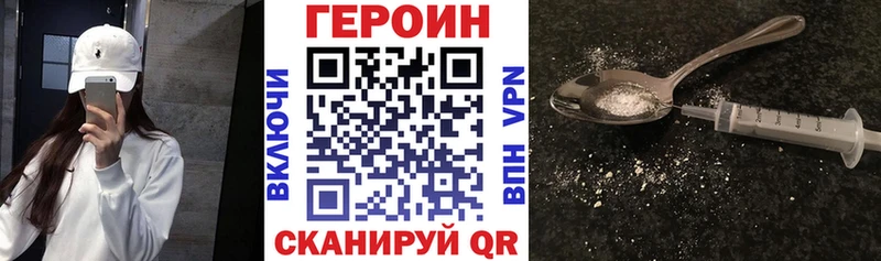 Героин хмурый  где продают наркотики  Ярославль 