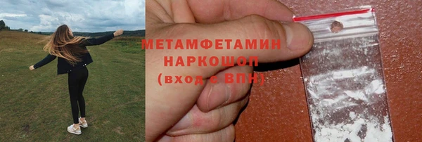 ПСИЛОЦИБИНОВЫЕ ГРИБЫ Верхнеуральск