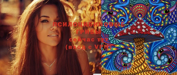 марки lsd Верхний Тагил