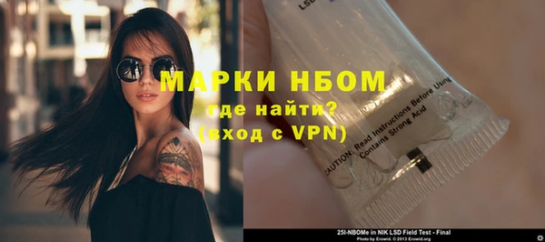 марки lsd Верхний Тагил