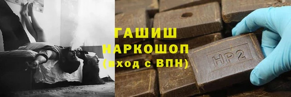 ПСИЛОЦИБИНОВЫЕ ГРИБЫ Верхнеуральск