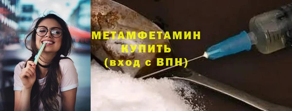 ПСИЛОЦИБИНОВЫЕ ГРИБЫ Верхнеуральск
