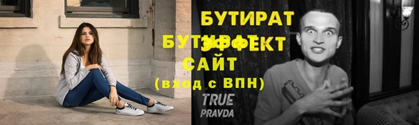 Альфа ПВП Верея