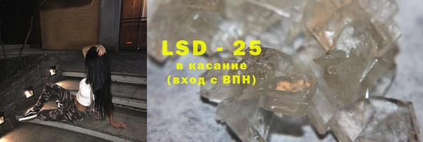 марки lsd Верхний Тагил