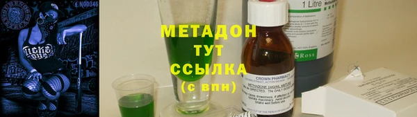 марки lsd Верхний Тагил