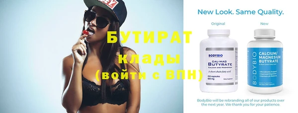 ПСИЛОЦИБИНОВЫЕ ГРИБЫ Верхнеуральск