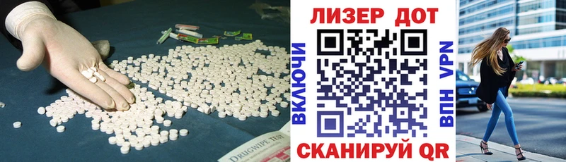 Лсд 25 экстази ecstasy  Ярославль 