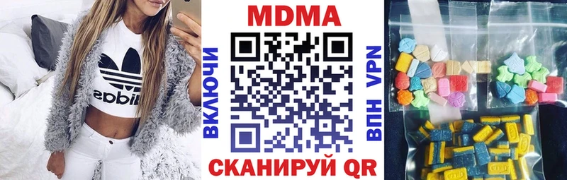 купить закладку  Ярославль  МДМА crystal 