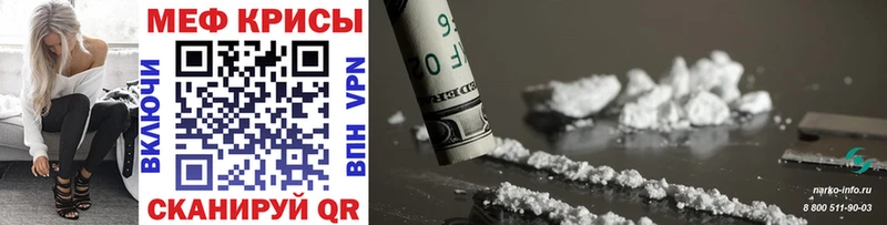 купить закладку  Ярославль  Меф mephedrone 