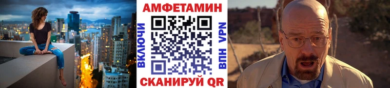 МЕТАМФЕТАМИН витя  Ярославль 
