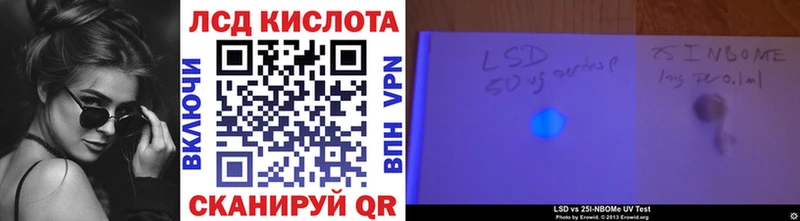 Марки 25I-NBOMe 1,5мг  где купить наркоту  Ярославль 