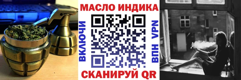 ТГК вейп  darknet наркотические препараты  Ярославль 