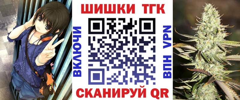 купить наркотик  Ярославль  Бошки марихуана MAZAR 